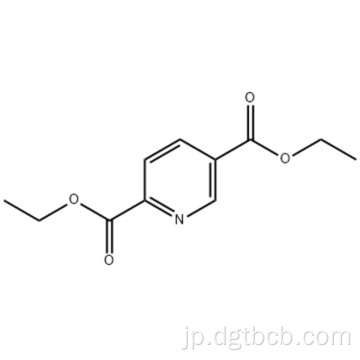 ジエチルピリジン-2,5-ジカルボン酸白い高品質